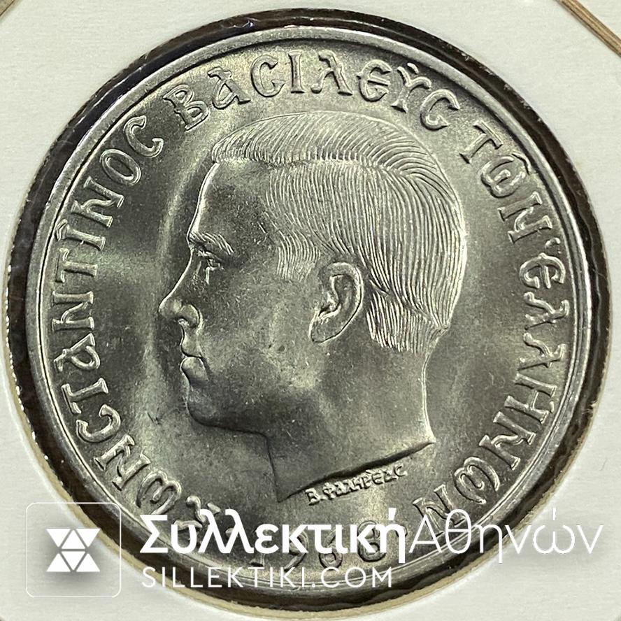 10 δραχμες 1968